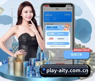 play-aity.com.cn APP